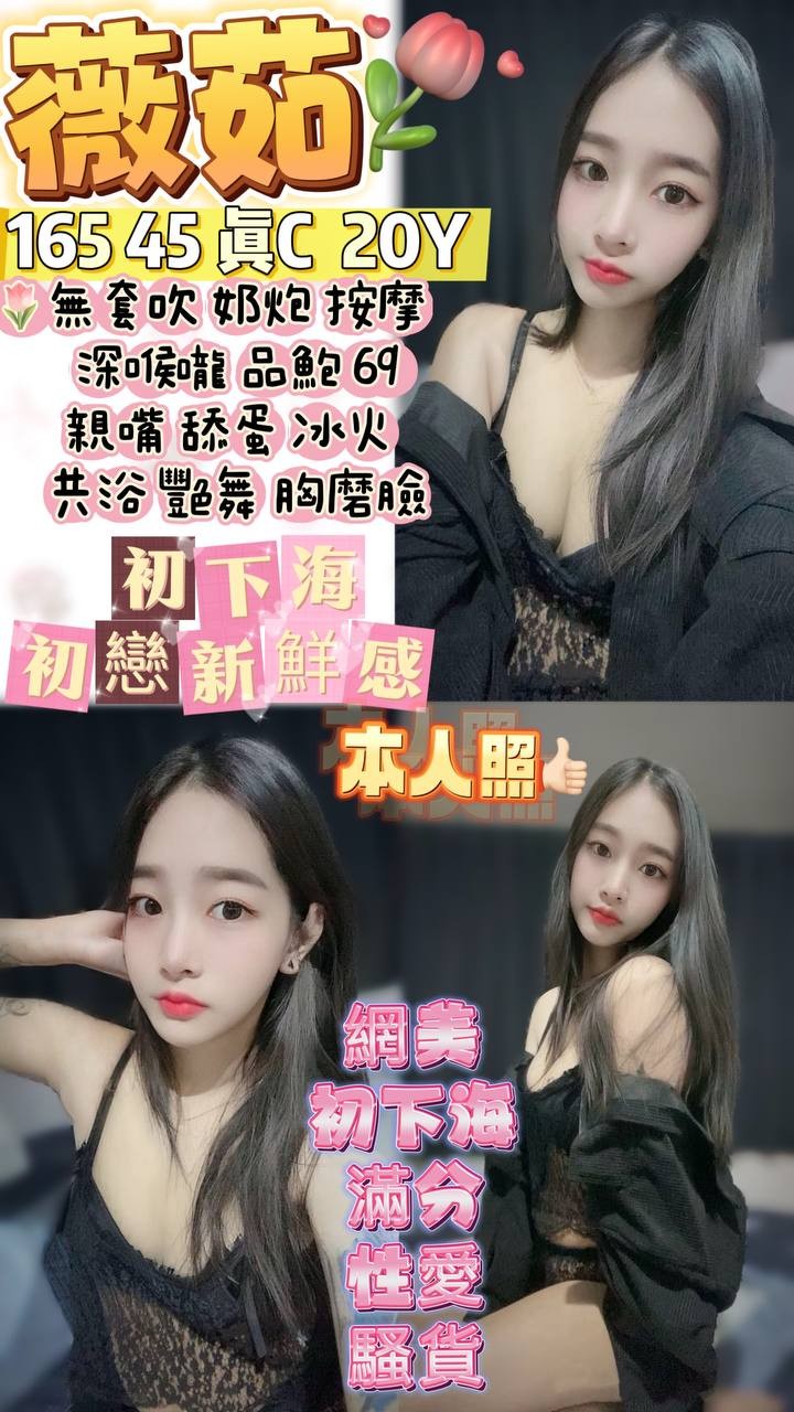 嘉義東區定點茶 拉拉 160/56/21/36D 清純學生妹兼職